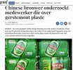 Beer_TjingTao_oct2023.jpg