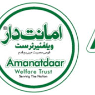 amanatdaar